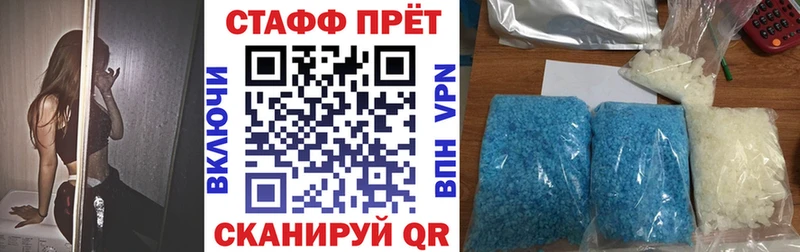 Где купить Енисейск hydra ССЫЛКА  Мефедрон  COCAIN  A PVP  ГАШИШ  Канабис  АМФ 