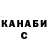 Марихуана AK-47 Cipher Animations