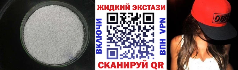 mega tor  Енисейск  БУТИРАТ жидкий экстази 