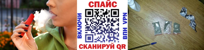 Бутират буратино Енисейск