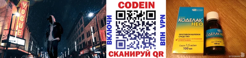 сайты даркнета формула  Енисейск  Codein Purple Drank 