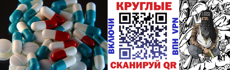 Ecstasy 99%  Енисейск 