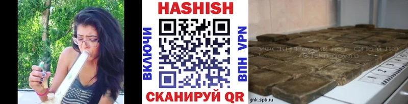 ГАШ ice o lator  купить наркоту  Енисейск 