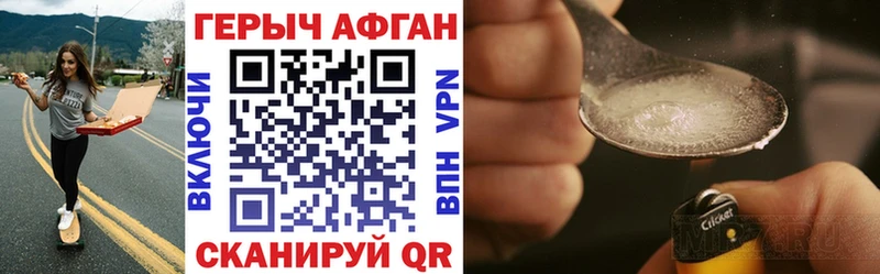 площадка телеграм  мега как войти  Енисейск  Героин Heroin 