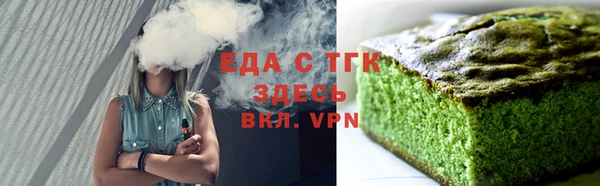 прущий лед Аркадак