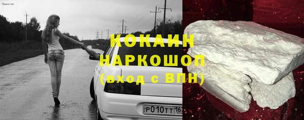 прущий лед Аркадак