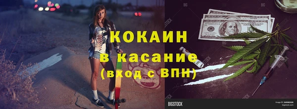 кристаллы Арсеньев