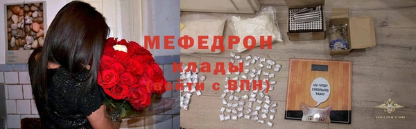 прущий лед Аркадак
