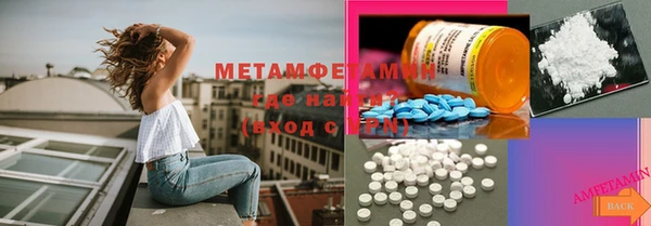MDMA Premium VHQ Армянск