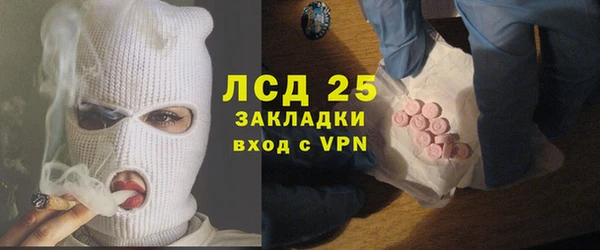MDMA Premium VHQ Армянск