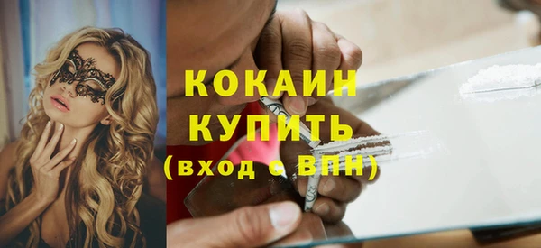 кристаллы Арсеньев