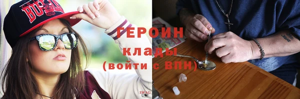 кристаллы Арсеньев