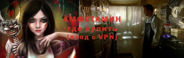 кристаллы Арсеньев