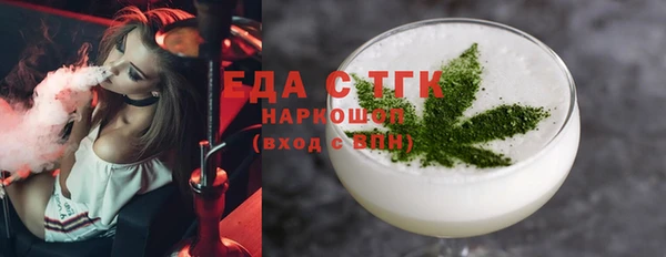 кристаллы Арсеньев