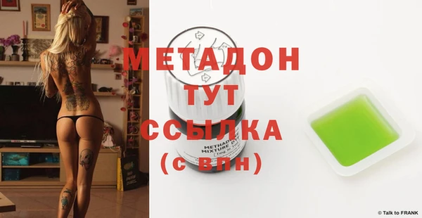 MDMA Premium VHQ Армянск