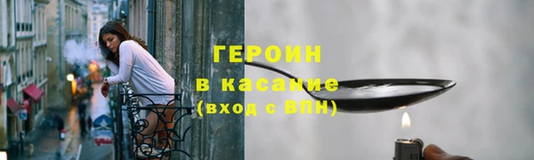 прущий лед Аркадак