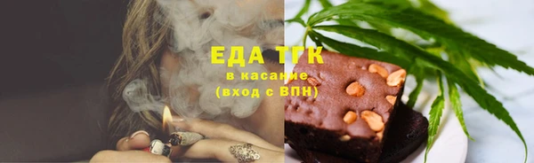 прущий лед Аркадак