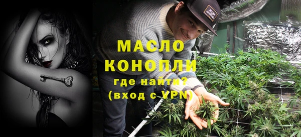 кристаллы Арсеньев