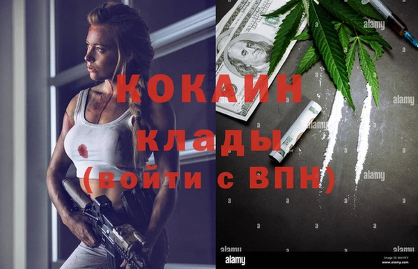 кристаллы Арсеньев