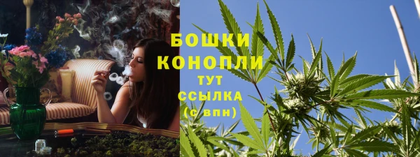 кристаллы Арсеньев
