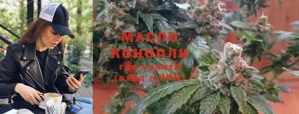 кристаллы Арсеньев