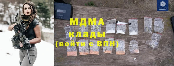 MDMA Premium VHQ Армянск