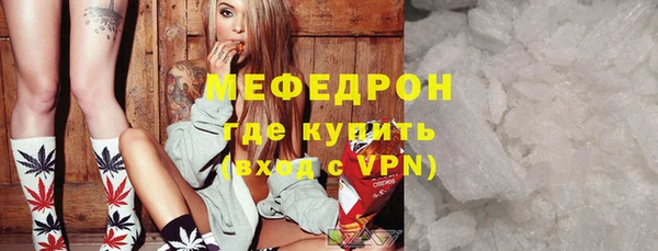 кристаллы Арсеньев