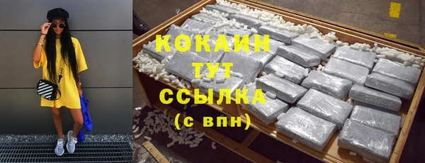 кристаллы Арсеньев