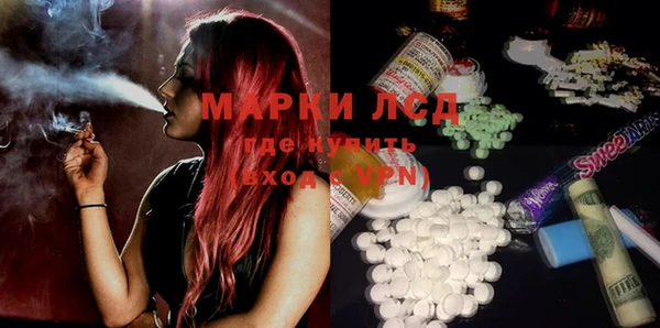 MDMA Premium VHQ Армянск