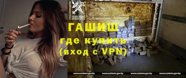 прущий лед Аркадак