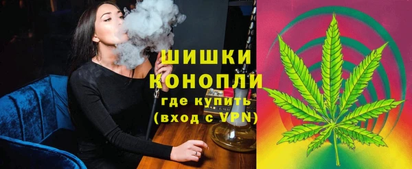 кристаллы Арсеньев