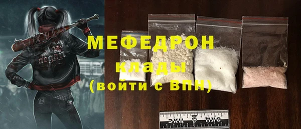 прущий лед Аркадак