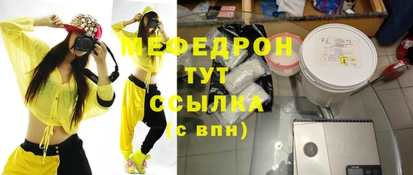MDMA Premium VHQ Армянск