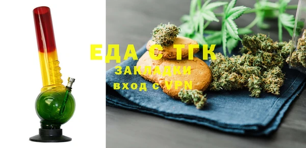 MDMA Premium VHQ Армянск