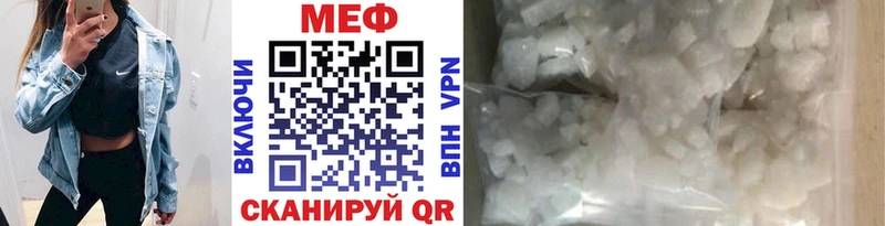 продажа наркотиков  OMG зеркало  нарко площадка формула  Енисейск  МЯУ-МЯУ VHQ 