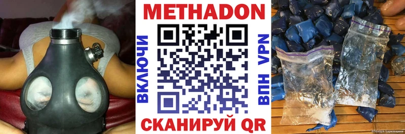 МЕТАДОН мёд  Енисейск 