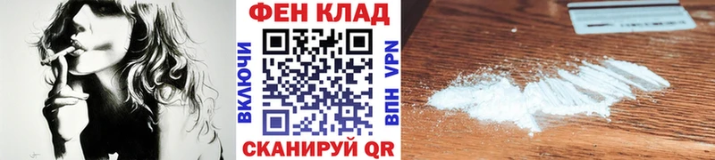 мега сайт  Енисейск  Метамфетамин Methamphetamine 