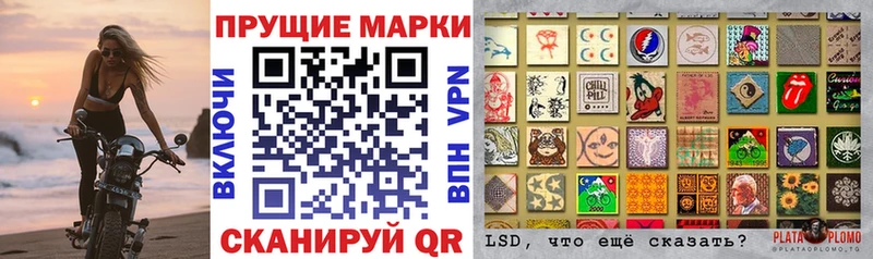 купить наркоту  Енисейск  Марки N-bome 1,8мг 