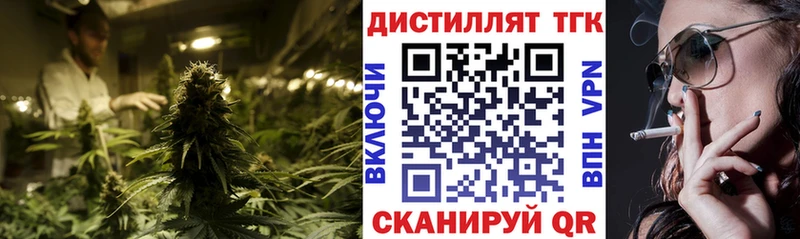 Дистиллят ТГК вейп с тгк blacksprut ССЫЛКА Енисейск